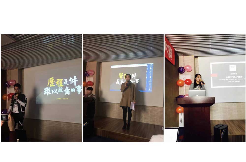 北京网站建设公司设计演说比赛
