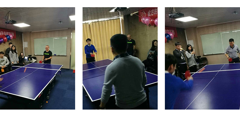 北京建站公司乒乓球联谊赛